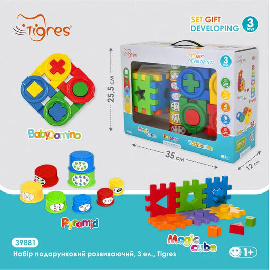 Educational Puzzle, Gift Set (3 el)