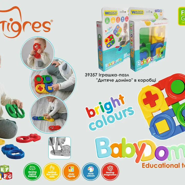 Educational Puzzle, Gift Set (3 el)